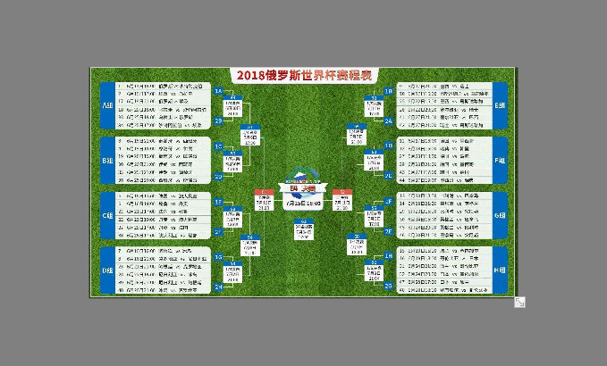 2018年，中國夏季用大屏幕看世界杯超爽的！